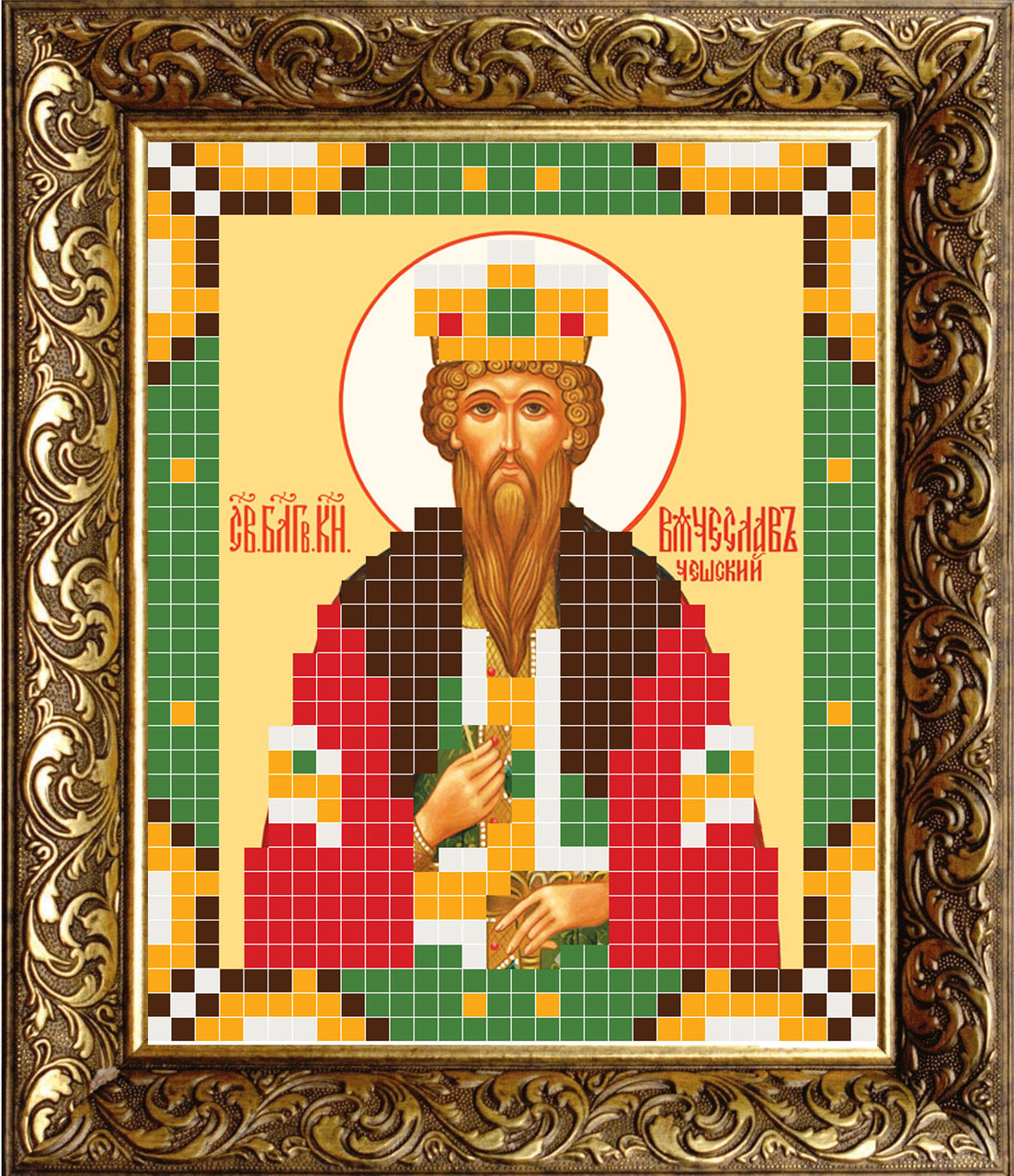 Набір для вишивання бісером ArtWork ікона Святий Вячеслав НВТ 7098 6х7см з рамкою в комплекті