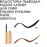 Водостійка Підводка рідкий Лайнер для очей Eyeliner Eyegasm Paese 4ml (01) black, фото 8
