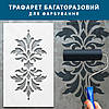 Трафарет тонкий 1 мм для створення об'ємних малюнків на стінах Флористичний візерунок пластик (600х360), фото 2