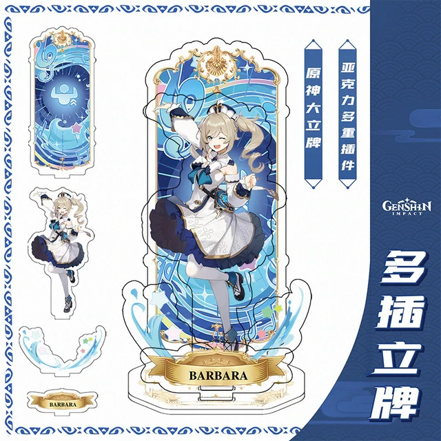 Акрилова фігурка Genshin Impact Геншин Імпакт Barbara Барбара 15 см, фото 1
