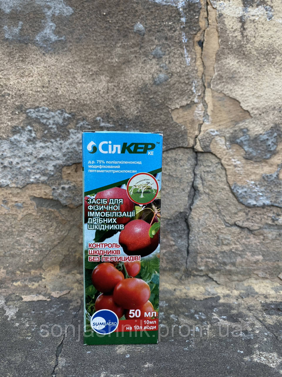 Сілкер 50мл БІО