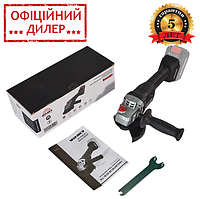 Бесщеточная аккумуляторная болгарка Vitals Professional ALs 18125 BS SmartLine+(М14,125мм) (Без АКБ и ЗУ) pak
