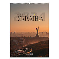 Календар настінний А3 2024г, Україна
