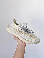 Кросівки Adidas Yeezy Boost 350 Lundmark (Повний рефлектив)