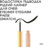 Водостійка Підводка рідкий Лайнер для очей Eyeliner Eyegasm Paese 4ml (01) black, фото 4