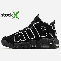 Nike | Air More Uptempo