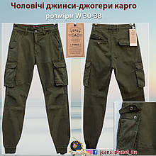 Чоловічі зимові джинси джогери карго Forex на манжеті колір хакі