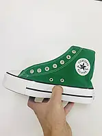 Converse Green