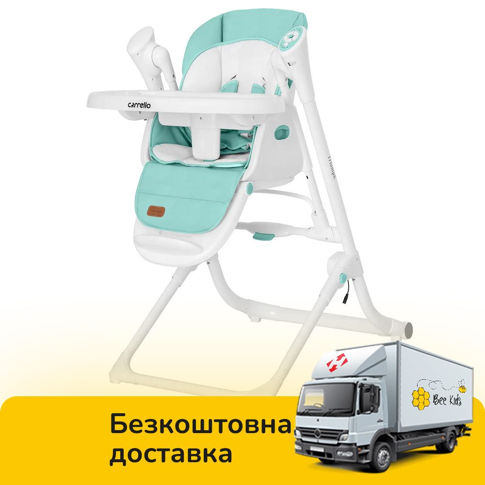 Дитячий стільчик для годування CARRELLO Triumph CRL-10302 Mint Green | Стільчик-гойдалка, шезлонг Каррелло, фото 1