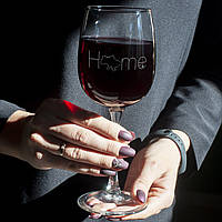 Бокал для вина с гравировкой "Home", винный бокал подарочный, 470 мл