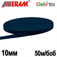Лента 10мм ременная MERAM (50м) Синий темный