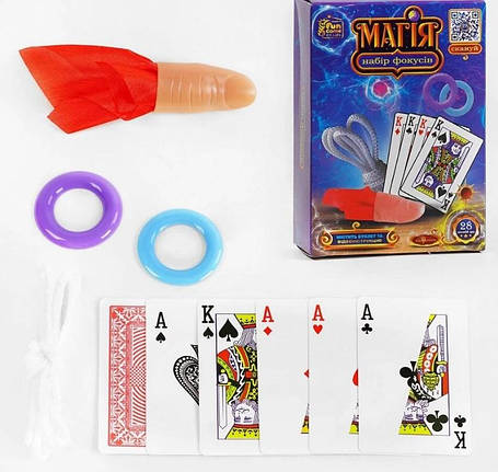 Набір фокусів Магія 28 способів гри, фото 1