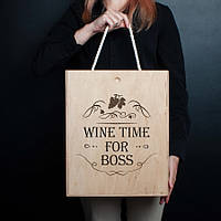 Деревянная подарочная коробка для вина на три бутылки "Wine time for boss", подарок для босса