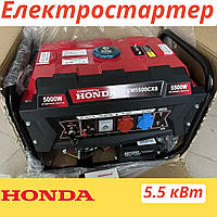 Генератор бензиновый HONDA EM5500 4.5 кВт Бензиновый генератор 4 квт Генератор хонда