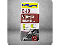 Стяжка для підлоги D-10 цементна М150 для улаштування підлог, 25 кг ТМ Budmajster