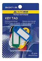 Брелоки для ключей Buromax 6шт BM.5471-99