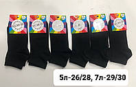 Детские носки для мальчиков , котоновые , 5л, 7л, 9л, 11л , KBS, Турция