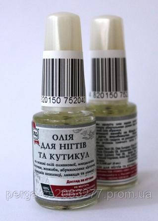 Масло для нігтів і кутикули