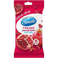 Салфетки влажные Smile Daily Гранат 15шт