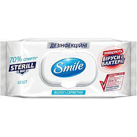 Салфетки влажные Smile дезинфекционные Sterill Bio 50шт