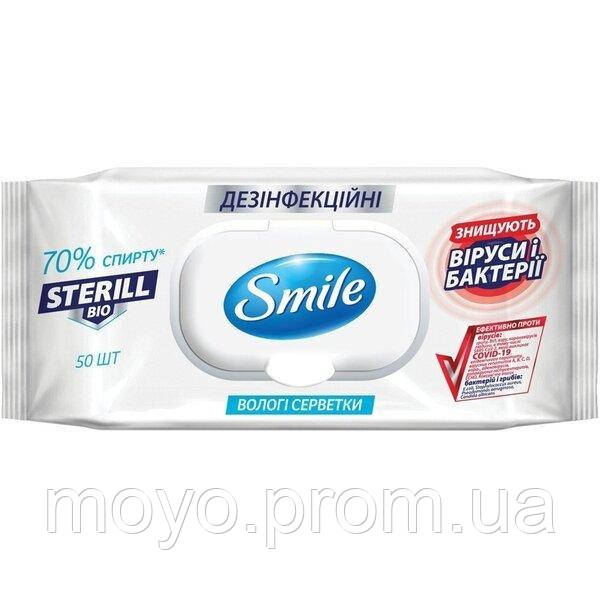 Серветки вологі Smile дезінфекційні Sterill Bio 50 шт.