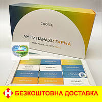 Чойс антипаразитарна універсальна програма для дорослих проти глистів паразитів гельмінтів Choice