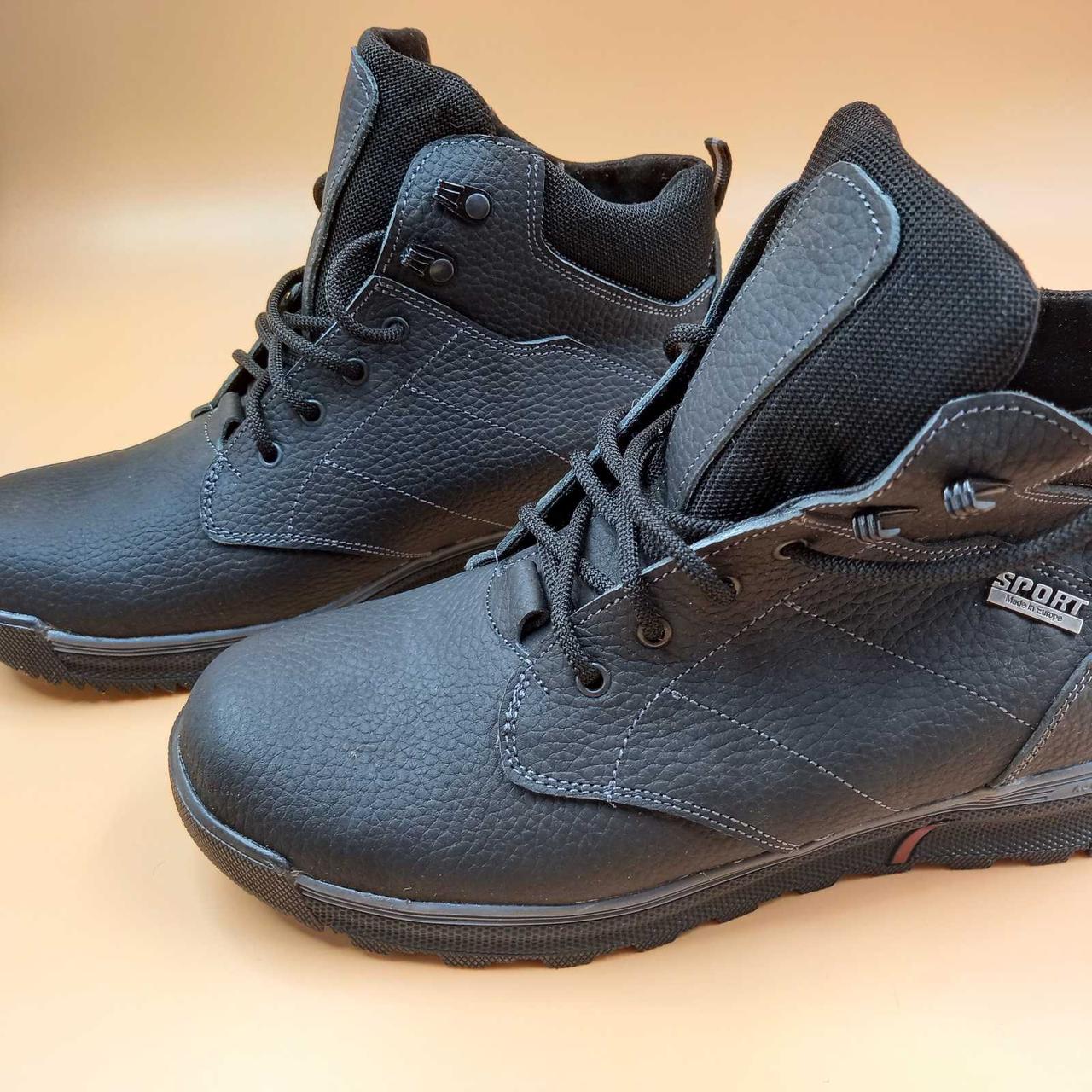 Зимові черевики М8, фото 1