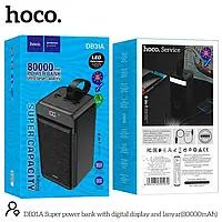 Портативна Батарея Power Bank Hoco DB31A 80000mAh 3USB Powerbank Повербанк зарядное устройство