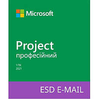 Microsoft Project Pro 2021 для 1 ПК, ESD - электронная лицензия, все языки (H30-05939)