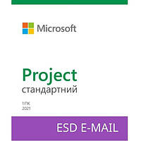 Microsoft Project Standard 2021 для 1 ПК, ESD - электронная лицензия, все языки (076-05905)