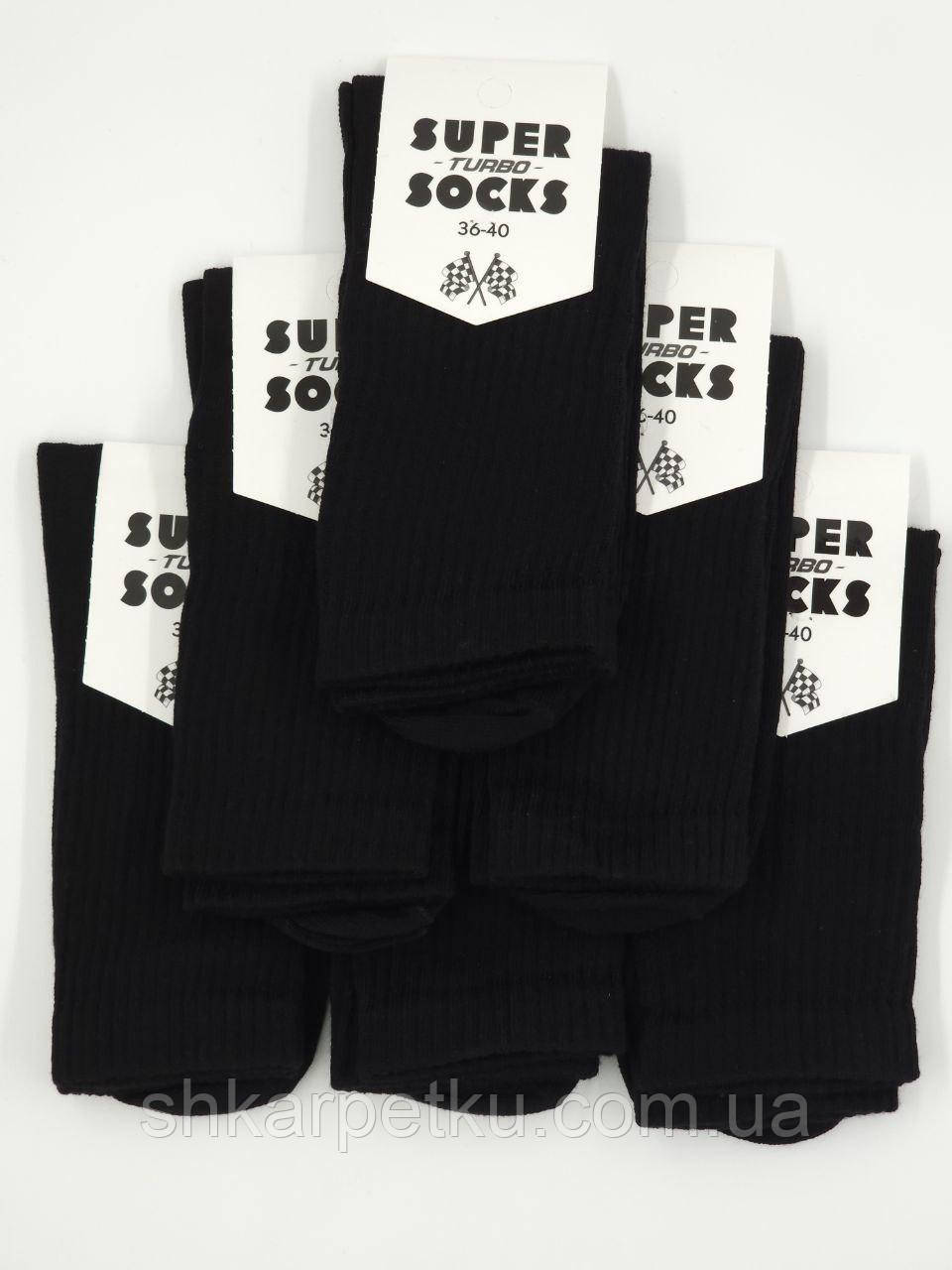 Жіночі високі шкарпетки Super Socks, однотонні спортивні тенісна резинка, розмір 36-40, 12 пар/уп. чорні, фото 1