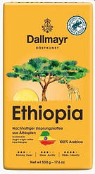 Кава мелена Dallmayr Ethiopia 500 г