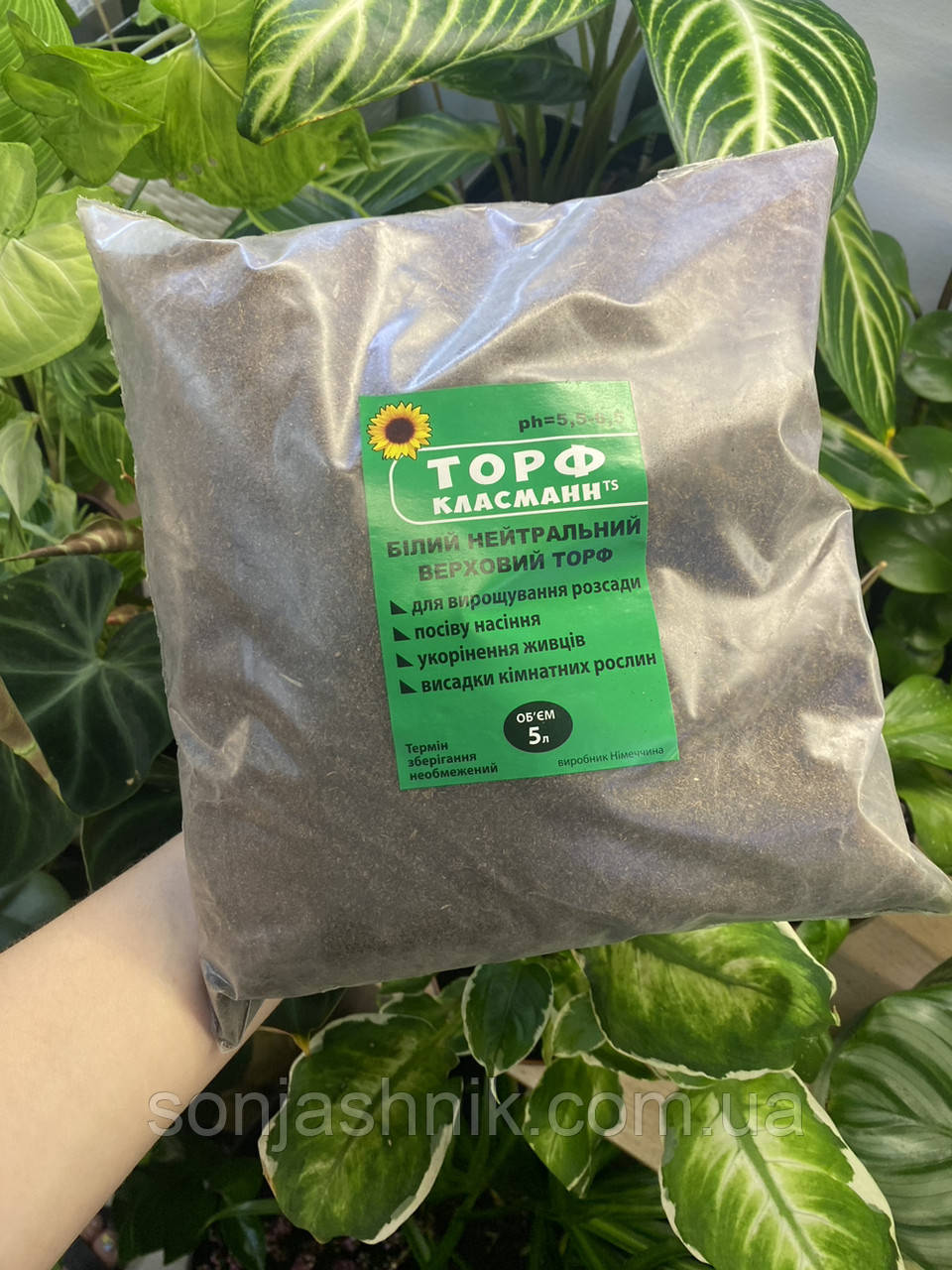 Торф Класманн TS1 5 л (ID#1936698527), цена: 70 ₴, купить на Prom.ua