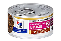 Консерва для кошек Hill's Prescription Diet Gastrointestinal Biome Digestive курица с овощами 82 г