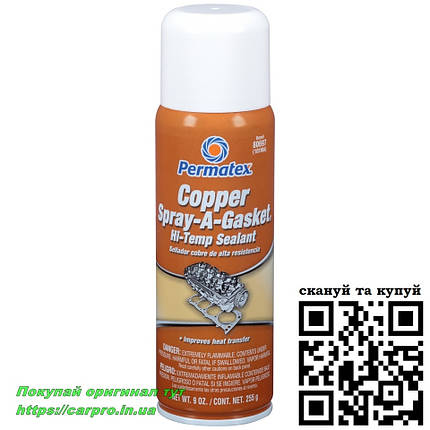 Мідний антипригарний клей для прокладок (спрей-прокладка) Permatex Copper Spray-A-Gasket Hi-Temp Sealant, фото 2