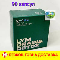 Choice LYM DRAIN&DETOX Чойс Очищення організму дренаж лімфатичної системи 90 капсул Чойс Драйн Детокс