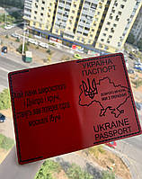 Преміум шкіряна обкладинка на паспорт із натуральної шкіри