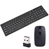 Беспроводная клавиатура и мышь K06 / Клавиатура с мышкой для компьютера и ноутбука