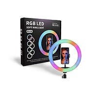 Лампа диодная кольцевая для селфи RGB LED 10" (26см) MJ26