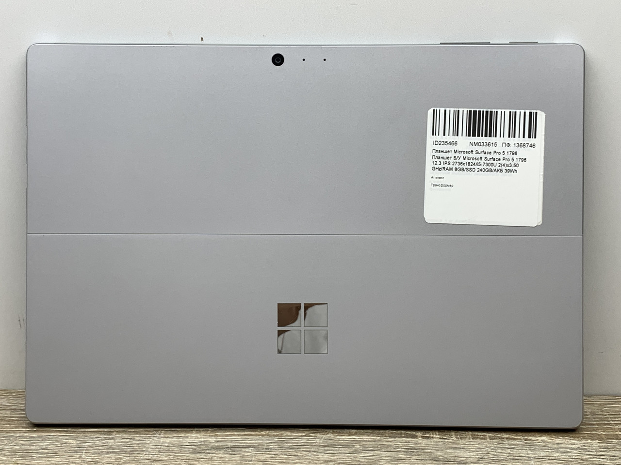 Планшет Б/У Microsoft Surface Pro 5 1796 12.3 IPS 2736x1824/i5-7300U 2(4)x3.50 GHz/RAM 8GB/SSD 240GB/АКБ 39Wh - фото 2 - id-p1934889312