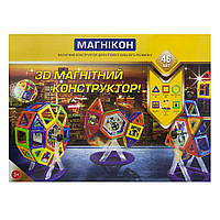 Детский магнитный конструктор МАГНІКОН, 46 деталей (MK-46)