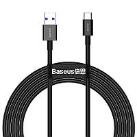 Кабель зарядный Baseus Superior USB Type A - USB Type C 66 Вт SuperCharge SCP 2 м Black (CATYS-A01)