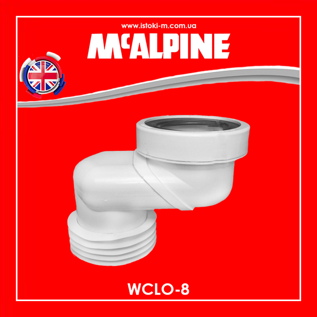 Коліно для під'єднання до WC зі зміщеним центром 80 мм з ущільнювачем WCLO-8 McAlpine Коліно для підключення унітазу_еластичне коліно для підключення унітазу_гнучке коліно для підключення унітазу_комплектуючі для підключення унітазу_комплектуючі для унітазу_комплектуючі для монтажу унітазу_комплектуючі для установки унітазу_сантехніка McAlpine_коліно для встановлення унітазу_комплектуючі для підключення унітазу mcalpine_комплектуючі для встановлення унітазу mcalpine_ексцентрик для підключення унітазу_Ексцентрик для унітазу_Ексцентрики для унітазу_Ексцентричний патрубок для підключення унітазу_WC- LO-8 McAlpine_WCLO-8 McAlpine_Ексцентрик для WC 80 мм WCLO-8 McAlpine_Ексцентрик для унітазу 80 мм WCLO- 8 McAlpine_Ексцентрики для унітазу 80 мм_Ексцентрик для унітазу зі зміщенням 80 мм_Ексцентричний патрубок для підключення унітазу 80 мм_Коліно для підключення до WC зі зміщеним центром 80 мм_Коліно для підключення унітазу зміщення 80 мм_Mcalpine_коліно для унітазу mcalpine_Комплектуючі mcalpine_Коліно для підключення до WC зі зміщеним центром 80 мм WCLO-8 McAlpine