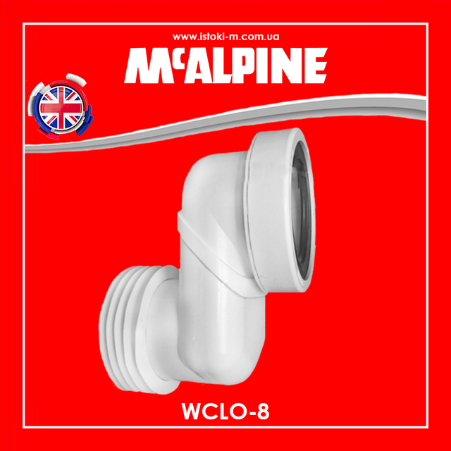 Коліно для підключення унітазу_еластичне коліно для підключення унітазу_гнучке коліно для підключення унітазу_комплектуючі для підключення унітазу_комплектуючі для унітазу_комплектуючі для монтажу унітазу_комплектуючі для установки унітазу_сантехніка McAlpine_коліно для встановлення унітазу_комплектуючі для підключення унітазу mcalpine_комплектуючі для встановлення унітазу mcalpine_ексцентрик для підключення унітазу_Ексцентрик для унітазу_Ексцентрики для унітазу_Ексцентричний патрубок для підключення унітазу_WC- LO-8 McAlpine_WCLO-8 McAlpine_Ексцентрик для WC 80 мм WCLO-8 McAlpine_Ексцентрик для унітазу 80 мм WCLO- 8 McAlpine_Ексцентрики для унітазу 80 мм_Ексцентрик для унітазу зі зміщенням 80 мм_Ексцентричний патрубок для підключення унітазу 80 мм_Коліно для підключення до WC зі зміщеним центром 80 мм_Коліно для підключення унітазу зміщення 80 мм_Mcalpine_коліно для унітазу mcalpine_Комплектуючі mcalpine_Коліно для підключення до WC зі зміщеним центром 80 мм WCLO-8 McAlpine