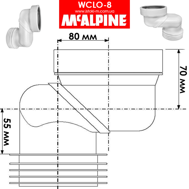 Ексцентрик для підключення унітазу 80 мм з ущільнювачем WCLO-8 McAlpine розміри Коліно для підключення унітазу_еластичне коліно для підключення унітазу_гнучке коліно для підключення унітазу_комплектуючі для підключення унітазу_комплектуючі для унітазу_комплектуючі для монтажу унітазу_комплектуючі для установки унітазу_сантехніка McAlpine_коліно для встановлення унітазу_комплектуючі для підключення унітазу mcalpine_комплектуючі для встановлення унітазу mcalpine_ексцентрик для підключення унітазу_Ексцентрик для унітазу_Ексцентрики для унітазу_Ексцентричний патрубок для підключення унітазу_WC- LO-8 McAlpine_WCLO-8 McAlpine_Ексцентрик для WC 80 мм WCLO-8 McAlpine_Ексцентрик для унітазу 80 мм WCLO- 8 McAlpine_Ексцентрики для унітазу 80 мм_Ексцентрик для унітазу зі зміщенням 80 мм_Ексцентричний патрубок для підключення унітазу 80 мм_Коліно для підключення до WC зі зміщеним центром 80 мм_Коліно для підключення унітазу зміщення 80 мм_Mcalpine_коліно для унітазу mcalpine_Комплектуючі mcalpine_Коліно для підключення до WC зі зміщеним центром 80 мм WCLO-8 McAlpine