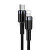 Кабель зарядний Baseus Cafule Cable USB-C PD to Lightning 18W QC 3.0 1 м Black/Grey (CATLKLF-G1), фото 3