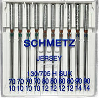 Голки для трикотажу Schmetz JERSEY №70-90