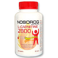 Жиросжигатель Nosorog L-Carnitine, 120 таблеток CN13613 DS