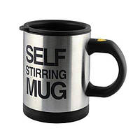 Чашка мішалка кухоль самомішалка Self Stirring Mug Чорний (2621)