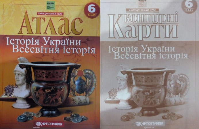 Комплект Атлас Історія України Всесвітня історія 6 клас + Контурна карта, фото 1